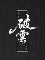 6080新觉伦午夜一级